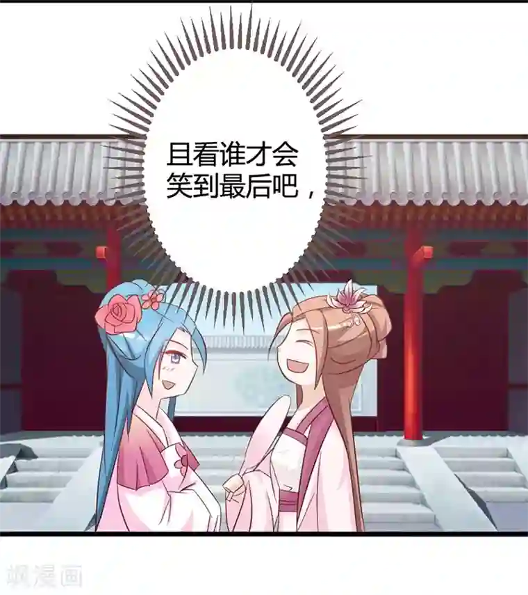 男JJJJ全见转载第7话 好戏开场了