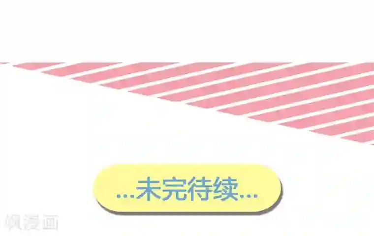 男JJJJ全见转载第7话 好戏开场了