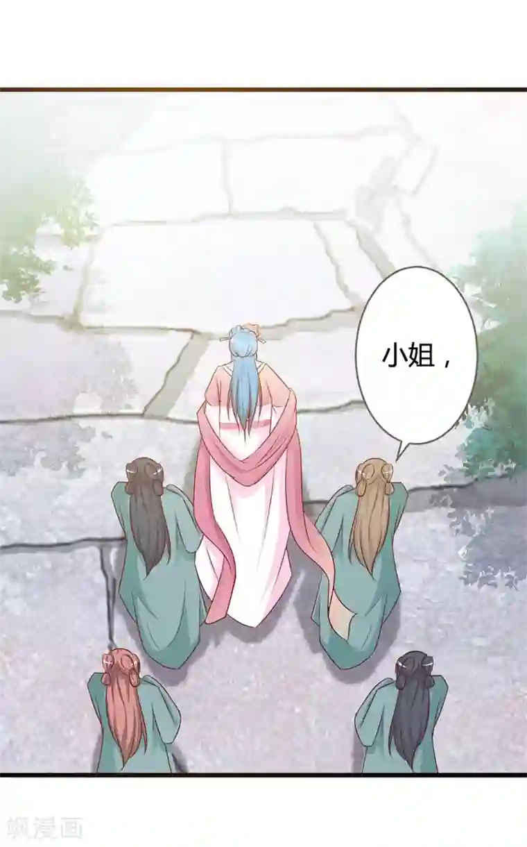 男JJJJ全见转载第7话 好戏开场了