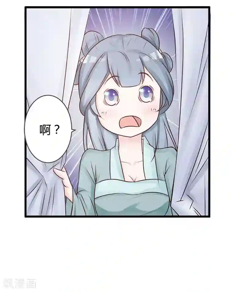 重生医妃狠角色第8话 进宫赴宴