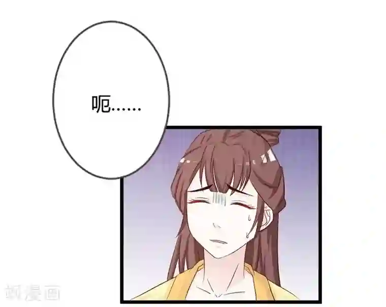 重生医妃狠角色第8话 进宫赴宴