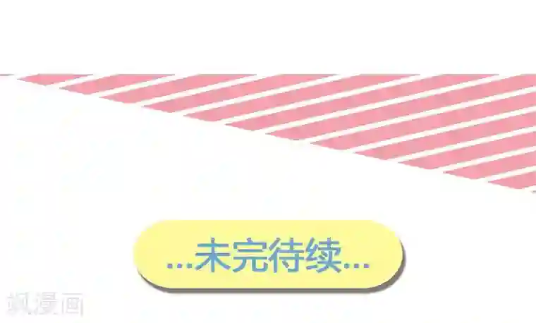 重生医妃狠角色第8话 进宫赴宴