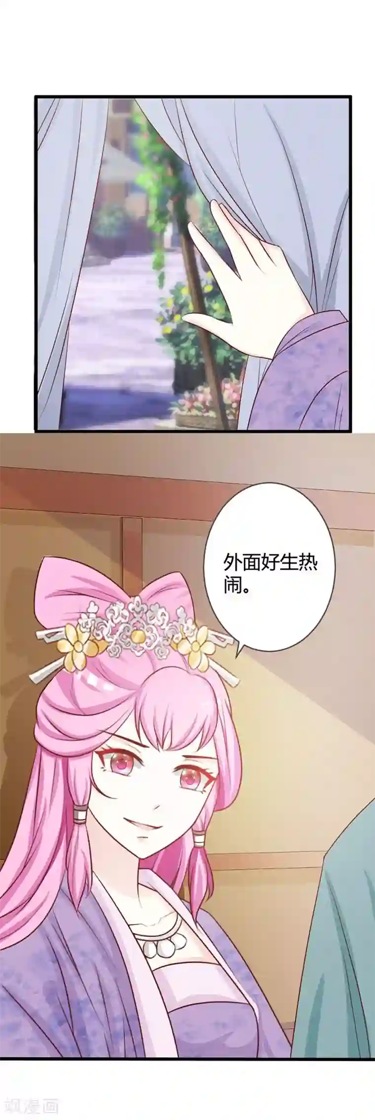 重生医妃狠角色第8话 进宫赴宴