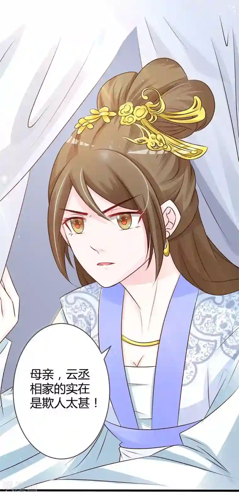 重生医妃狠角色第9话 肤浅的女人