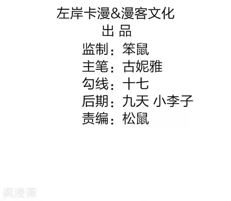 重生医妃狠角色第10话 忆前世恩怨