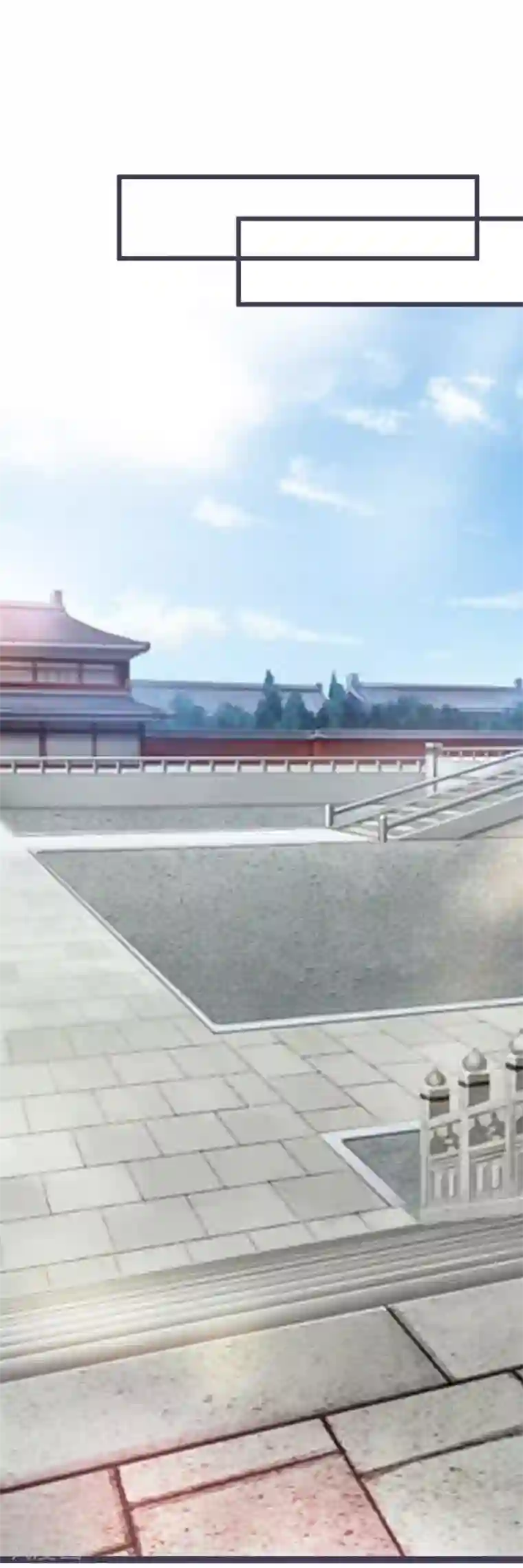 重生医妃狠角色第10话 忆前世恩怨