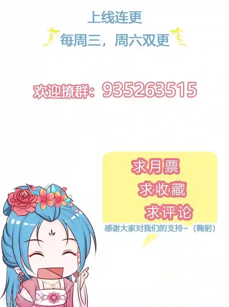 重生医妃狠角色第10话 忆前世恩怨