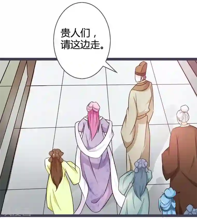 重生医妃狠角色第10话 忆前世恩怨