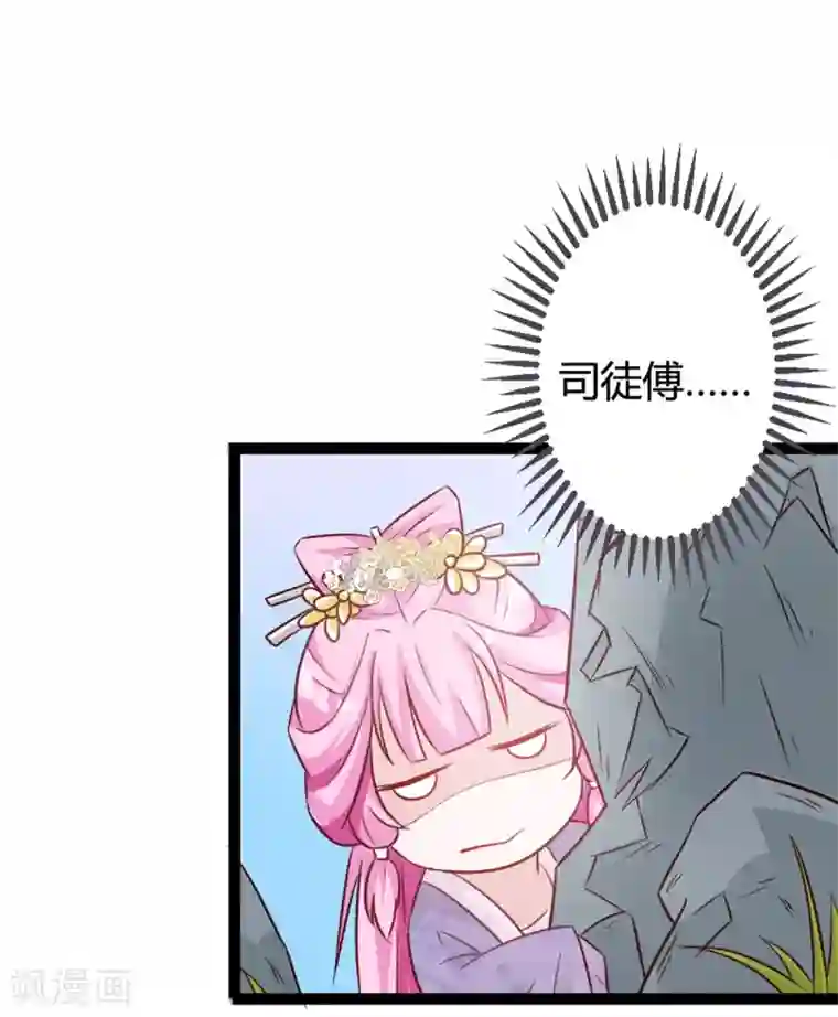 重生医妃狠角色第11话 想让我当众出丑？