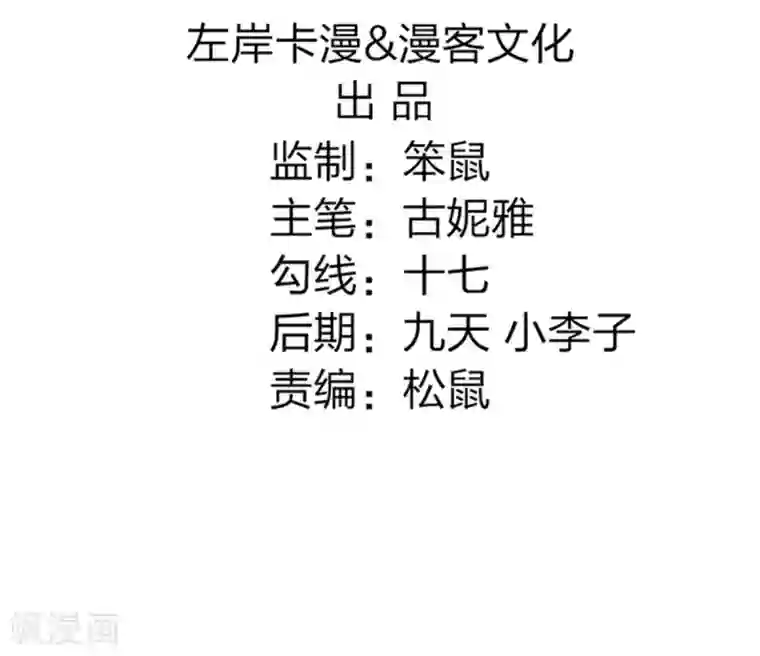 重生医妃狠角色第11话 想让我当众出丑？