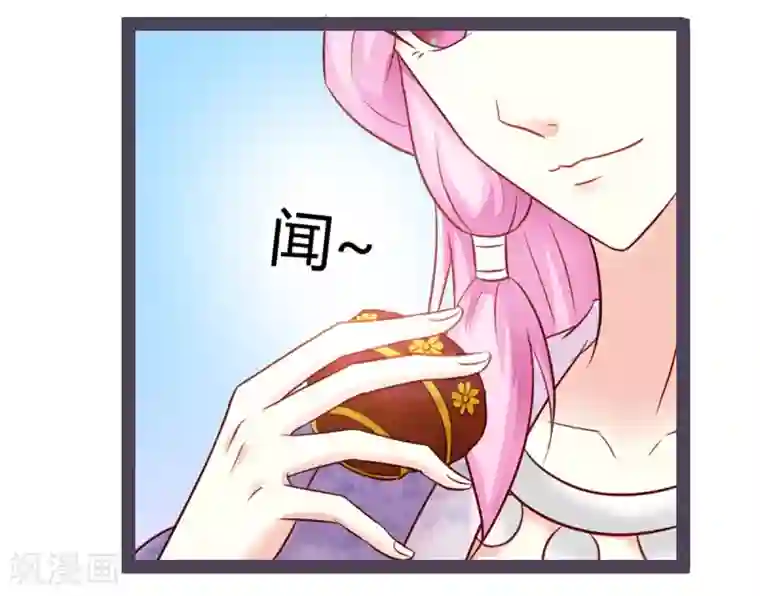 重生医妃狠角色第11话 想让我当众出丑？