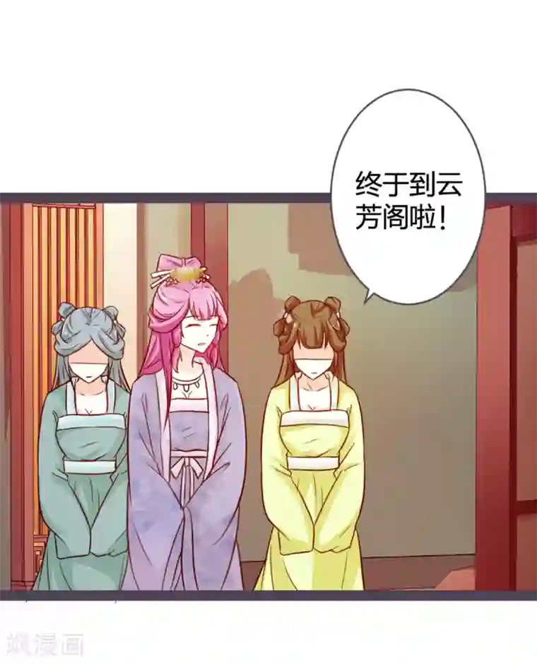 重生医妃狠角色第11话 想让我当众出丑？