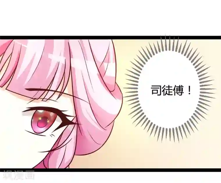 重生医妃狠角色第11话 想让我当众出丑？