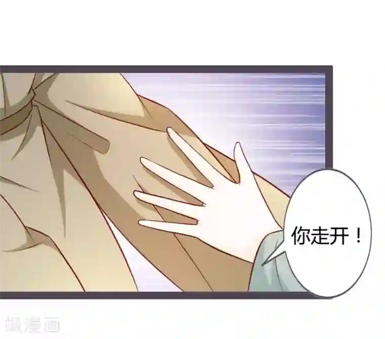 重生医妃狠角色第12话 偶遇七王爷