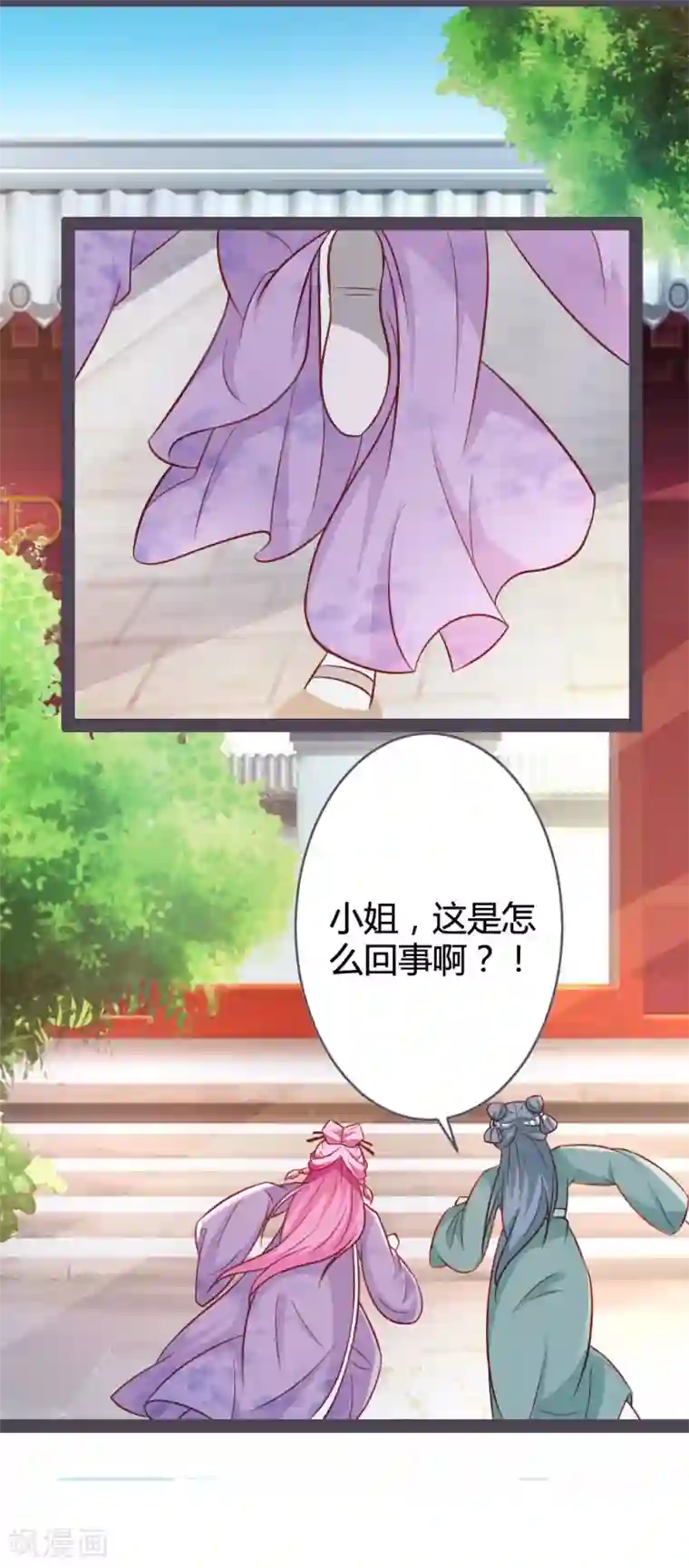 重生医妃狠角色第12话 偶遇七王爷