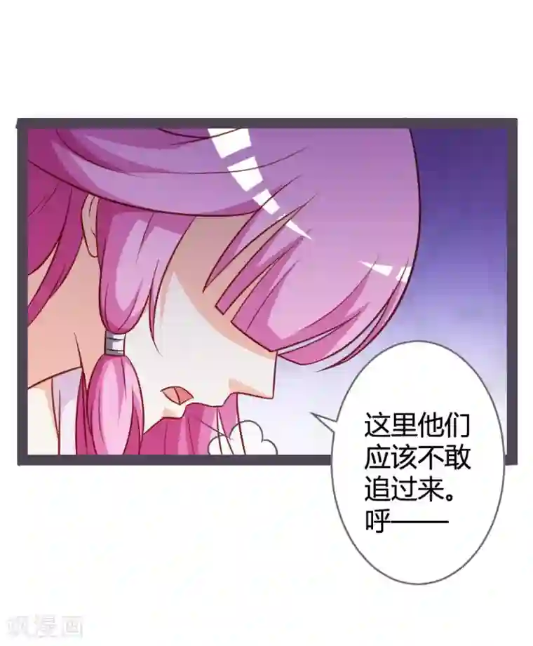 重生医妃狠角色第12话 偶遇七王爷