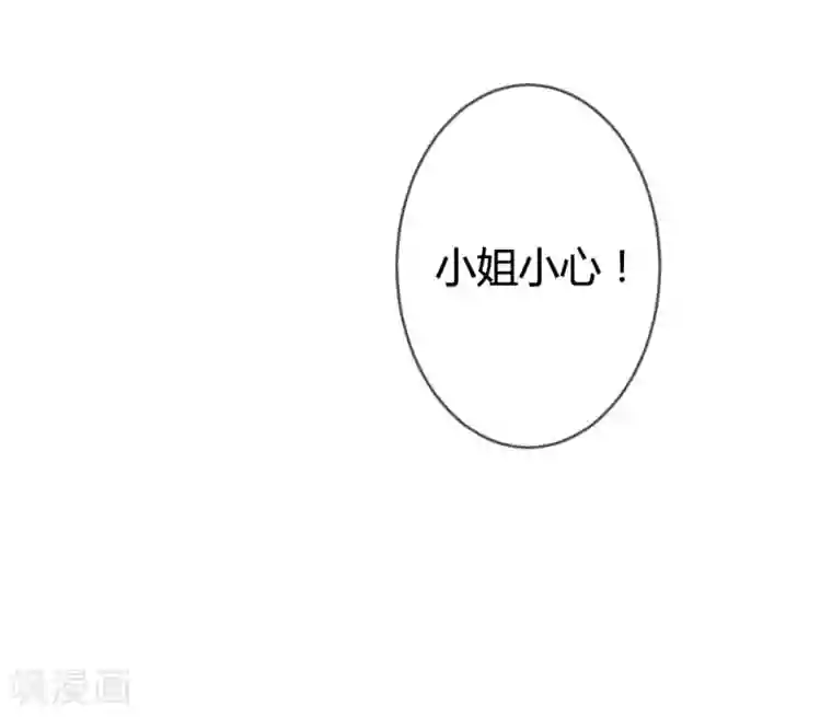 重生医妃狠角色第12话 偶遇七王爷