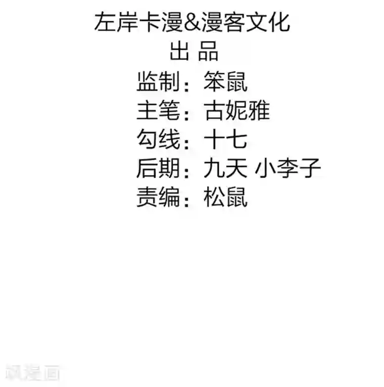 重生医妃狠角色第12话 偶遇七王爷