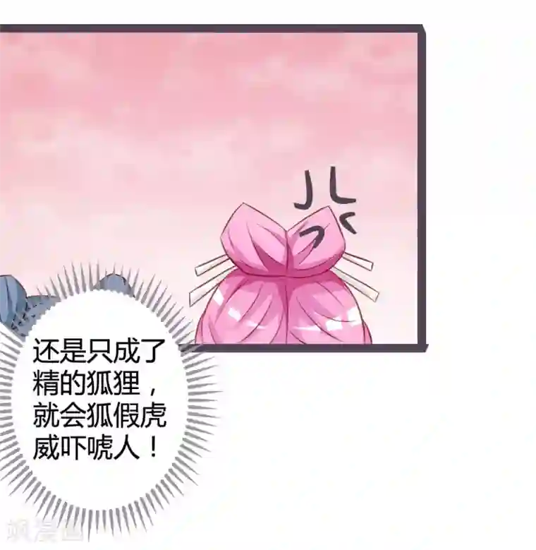 重生医妃狠角色第12话 偶遇七王爷