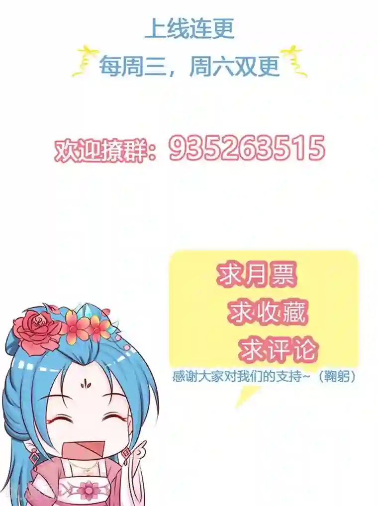 重生医妃狠角色第12话 偶遇七王爷