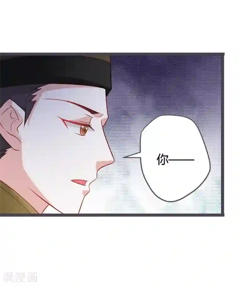 重生医妃狠角色第12话 偶遇七王爷