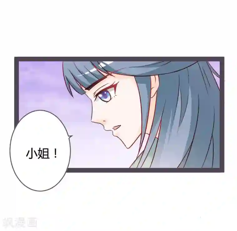 重生医妃狠角色第12话 偶遇七王爷