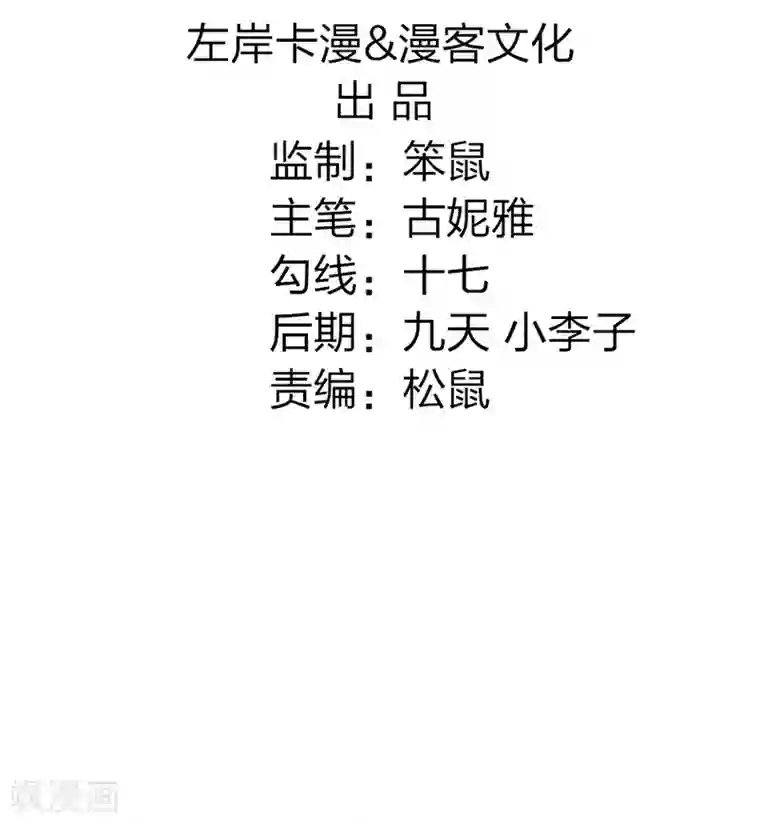 重生医妃狠角色第13话 七王爷的调侃