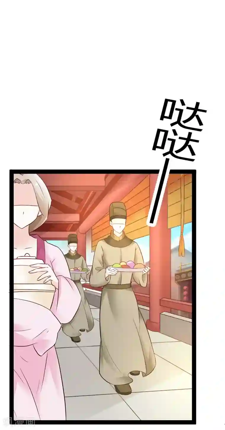 重生医妃狠角色第13话 七王爷的调侃