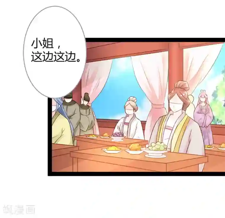 重生医妃狠角色第13话 七王爷的调侃