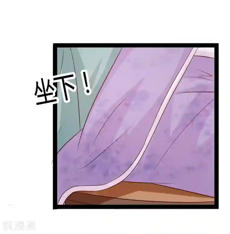 重生医妃狠角色第13话 七王爷的调侃