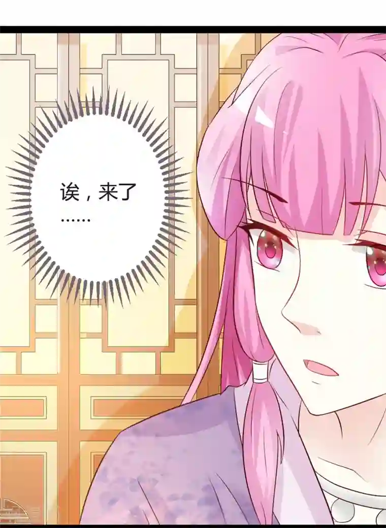 重生医妃狠角色第13话 七王爷的调侃