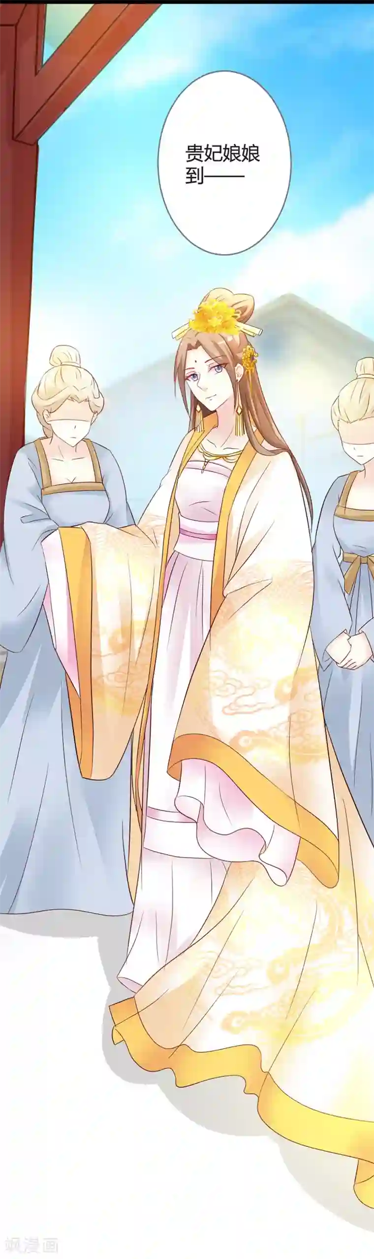 重生医妃狠角色第13话 七王爷的调侃