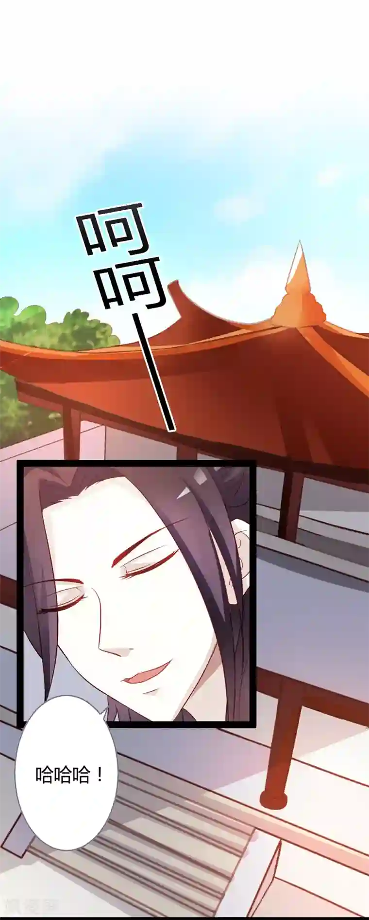 重生医妃狠角色第13话 七王爷的调侃