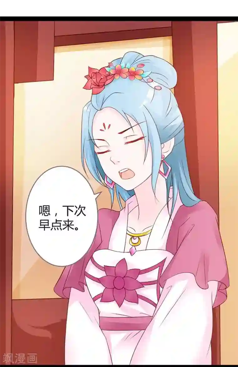 重生医妃狠角色第14话 久别重逢