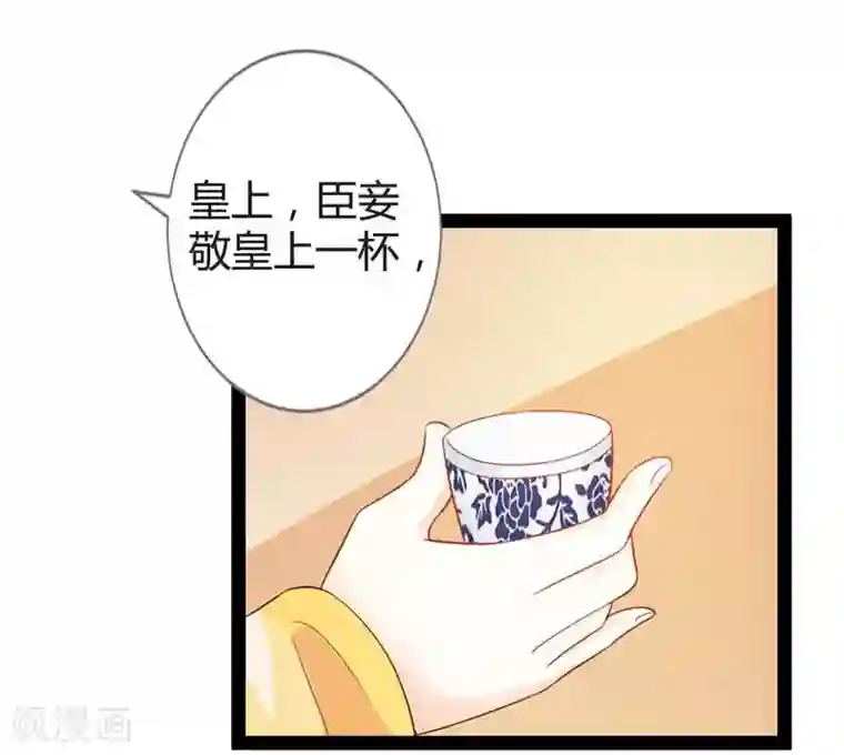 重生医妃狠角色第14话 久别重逢