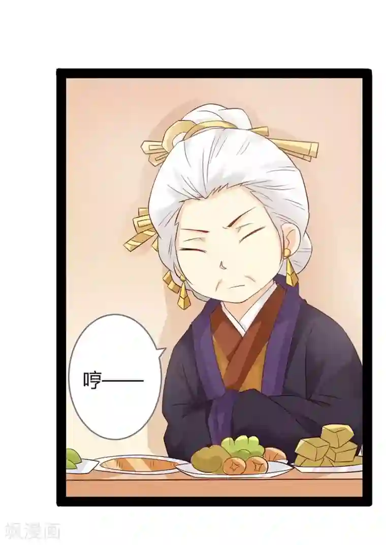 重生医妃狠角色第14话 久别重逢