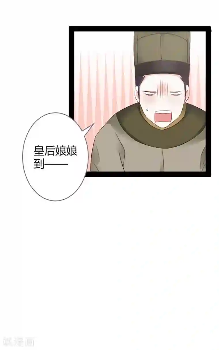 重生医妃狠角色第14话 久别重逢