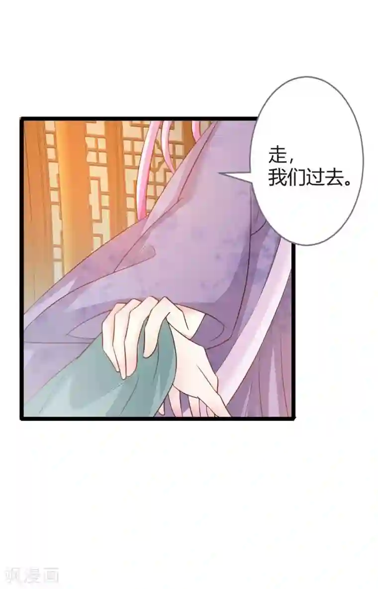 重生医妃狠角色第14话 久别重逢