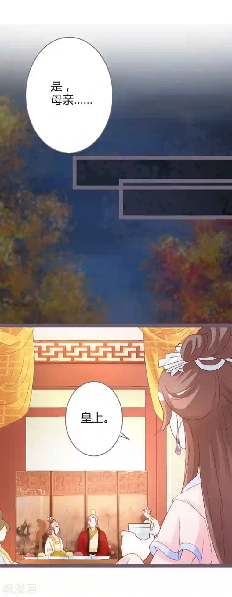 重生医妃狠角色第15话 暗潮涌动