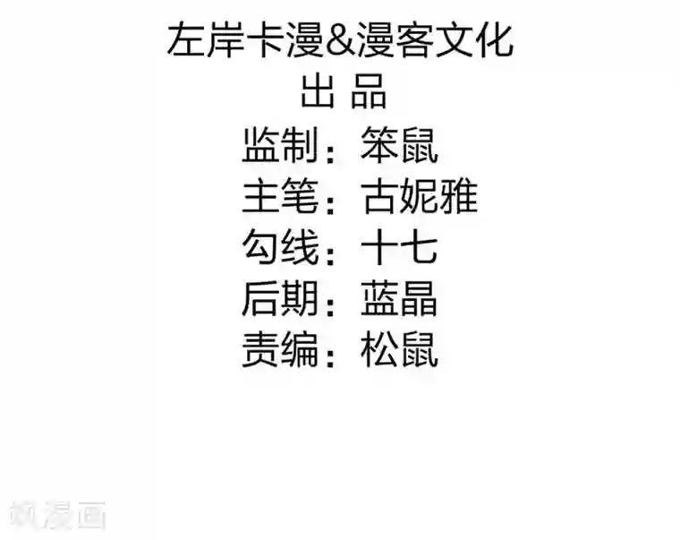 重生医妃狠角色第15话 暗潮涌动