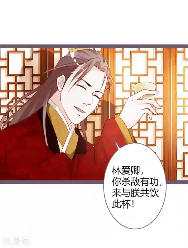 重生医妃狠角色第15话 暗潮涌动