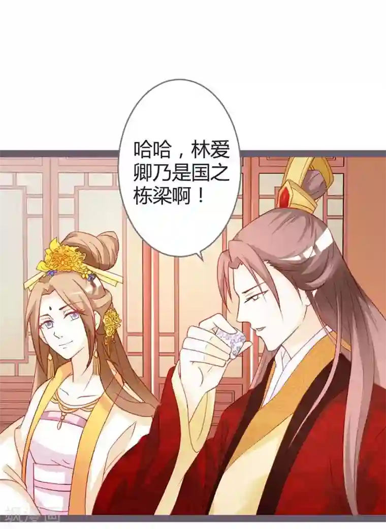 重生医妃狠角色第15话 暗潮涌动