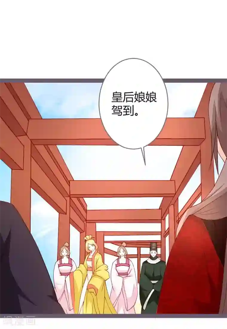 重生医妃狠角色第15话 暗潮涌动