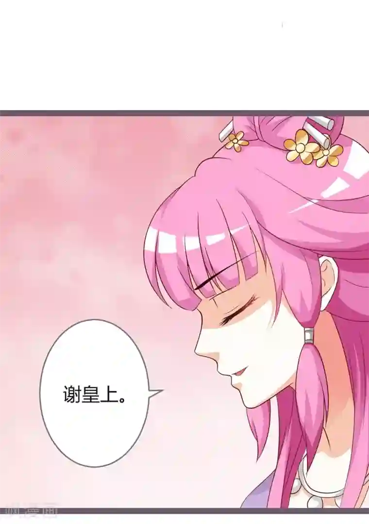 重生医妃狠角色第15话 暗潮涌动