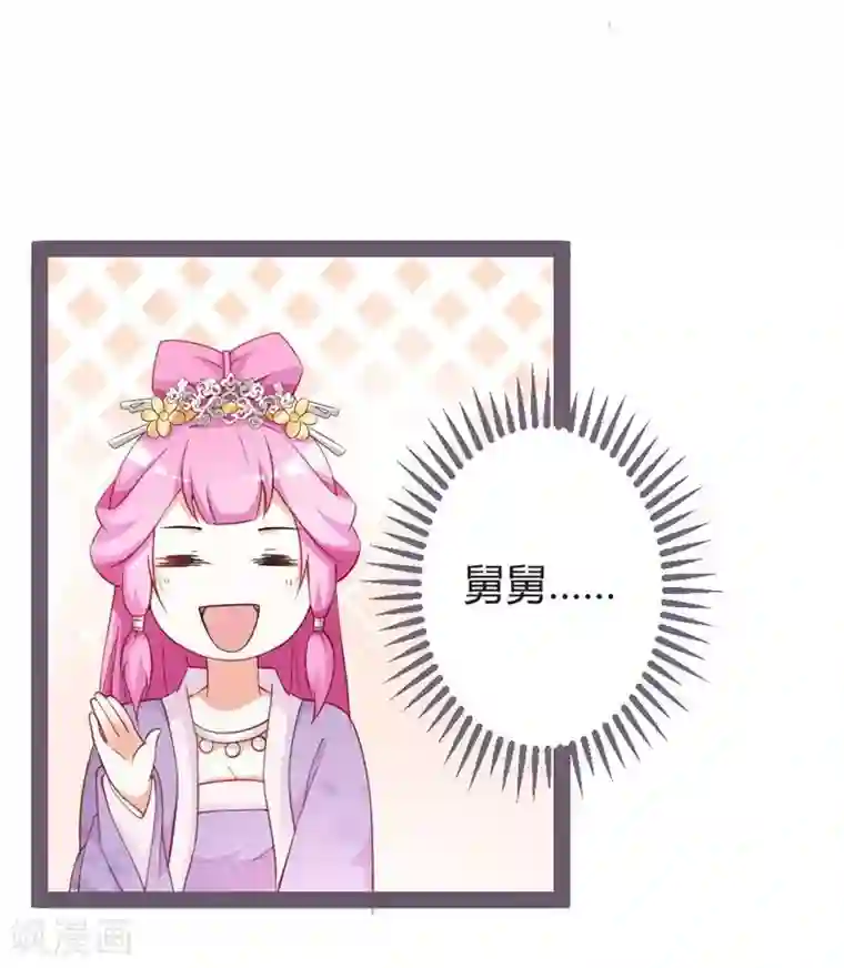 重生医妃狠角色第15话 暗潮涌动