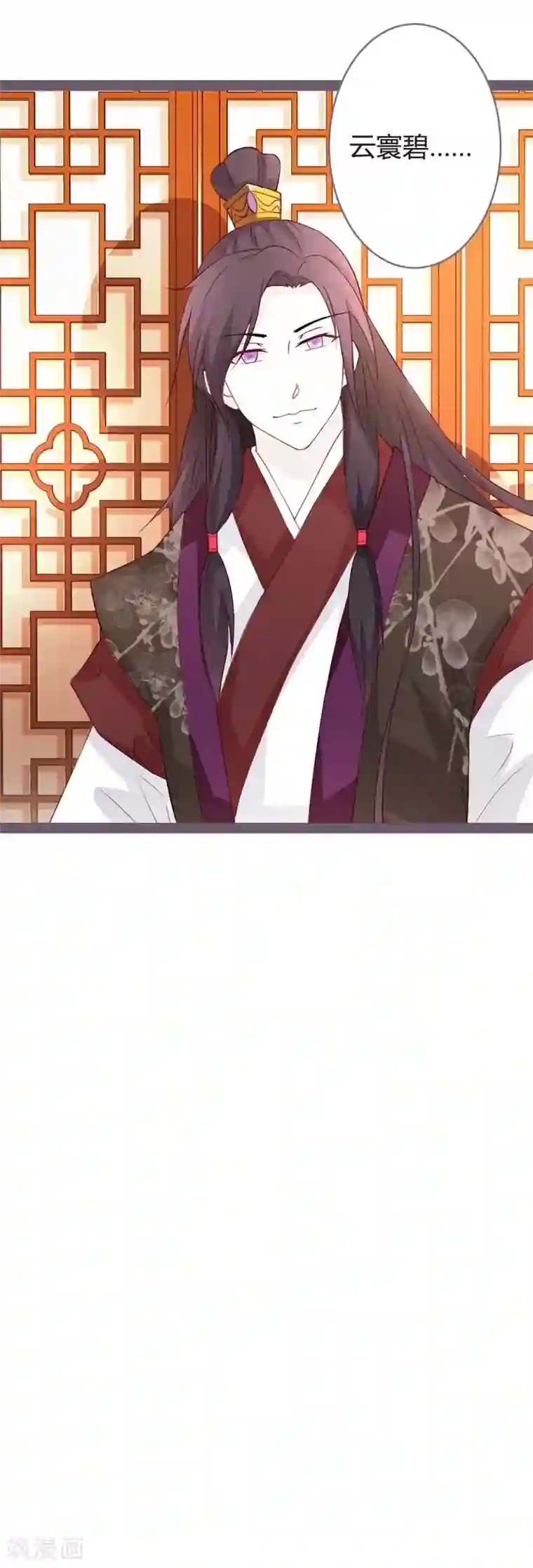 重生医妃狠角色第15话 暗潮涌动