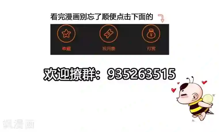 重生医妃狠角色第15话 暗潮涌动