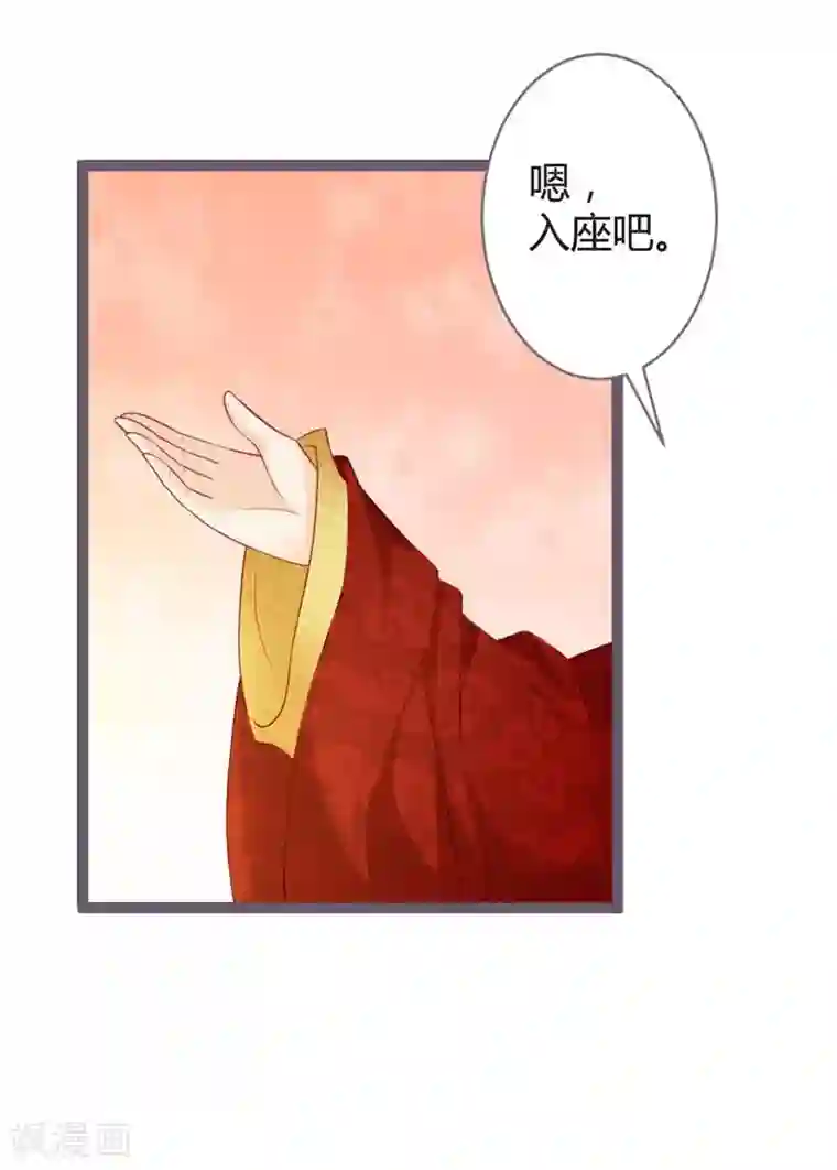 重生医妃狠角色第15话 暗潮涌动