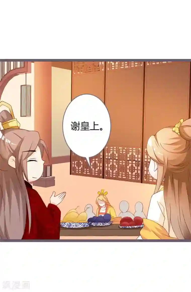 重生医妃狠角色第15话 暗潮涌动