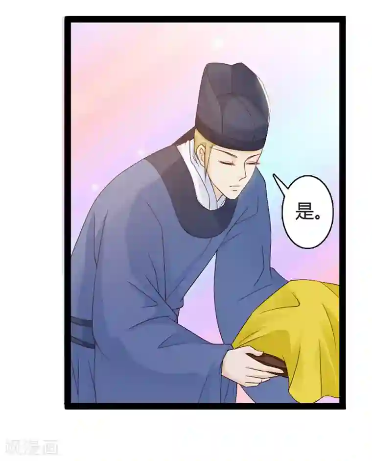 重生医妃狠角色第16话 别高兴太早！